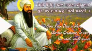 GURU RAM DAS RAKHO SARNAI BY BHAI RAVINDER SINGH H [upl. by Mozza]