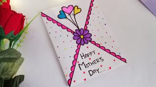 Easy amp Beautiful Mothers day card • mothers day greeting card idea•How to make mothers day card [upl. by Sager]