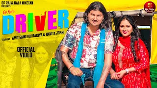 AMIT SAINI ROHTAKIYA  Driver ड्राइवर Full Video Kavita Joshi  New Haryanvi Songs Haryanavi 2024 [upl. by Hayse]