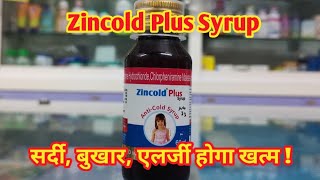 Zincold Plus Syrup l Anti Cold Syrup l Price Uses in Hindi l How to Use l [upl. by Eliza912]