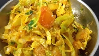 Gujarati Kobi Batata Nu Shak  Gujarati Cabbage Potato Sabji [upl. by Emanuela]