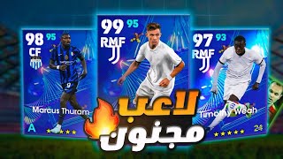 تفجير بكج عقود الترشيح الجديد🔥لاعب حريف🚀efootball 2025 [upl. by Nitaj]