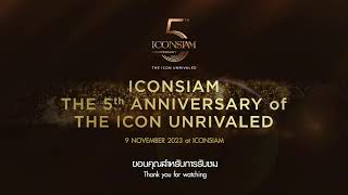 ICONSIAM The 5th Anniversary of The ICON Unrivaled [upl. by Hsac]