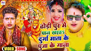 LIVE न्यू भक्ति नानस्टॉप गाने  पारम्परिक देवी गीत 2024  Bhakti Gana  Bhakti Song  Navratri Song [upl. by Drugge]