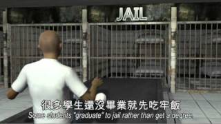 超人等不到 美國公立教育不及格 Documentary gives US schools a failing grade [upl. by Nerrad]