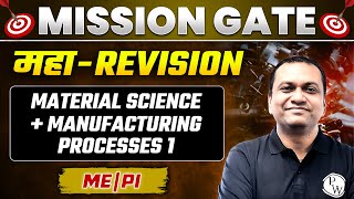 Material Science  Manufacturing Processes 1 One Shot  Maha Revision  GATE 2024 ME PI Preparation [upl. by Aileno]