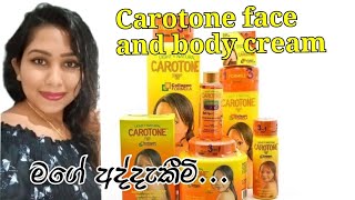 Carotone face and body lotion review❤️ [upl. by Milburt]