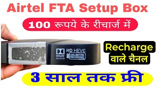 Airtel FTA Box Recharge Plan  airtel digital tv recharge  all dish info [upl. by Eronel]