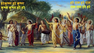 ♫Harinam Sankirtan PART22  हरिनाम संकीर्तन  ♫ Hare Krishna Hare Krishna Krishna Krishna Hare Hare [upl. by Ysiad90]