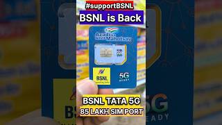 Bsnl sim port bsnl 5g speed bsnl 5g bsnl sim bsnl recharge plans bsnl 4g bsnl new sim price [upl. by Aniala]