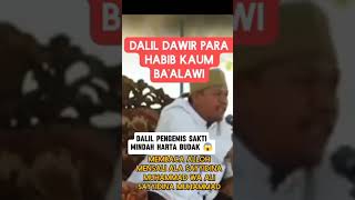 DALIL NGEMIS ALA BAALWI 😱 [upl. by Deibel]