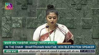 Sayani Ghosh AITC takes oath as Member of Parliament Jadavpur West Bengal 25 June 2024 [upl. by Marni]