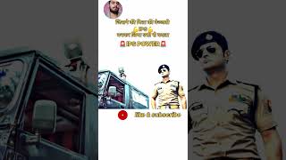 IPS BANKAR LIYA PITA KI BEJJATI KA BADLA😱🚨😱shorts ips motivation [upl. by Annairt]