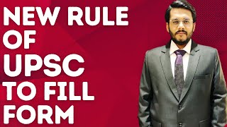 ATTENTION UPSC ASPIRANTS  NEW RULE OF UPSC TO FILL FORMS  UPSC Prelims 2024  By Mudit Gupta [upl. by Eevets478]