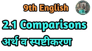 21 Comparisons poem easy explanation 9th std English [upl. by Geanine664]