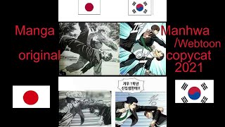 Copy ComicMMV 異世界漫画 恋愛漫画 anime mix Gangsta one ok rock amv mad rap jujutsu kaisen yoasobi 葬送のフリーレン [upl. by Einnek]