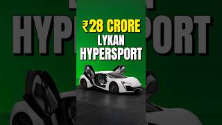 ₹28 Crores quotLYKAN HYPERSPORTquot Car  W Motors की जबरदस्त Lykan Hypersport shorts lykanhypersport [upl. by Nosreffej785]