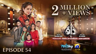 Dao Episode 54  Eng Sub  Atiqa Odho  Haroon Shahid  Kiran Haq  1st May 2024  HAR PAL GEO [upl. by Ailemrac43]