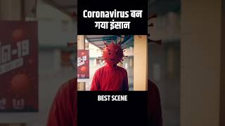 Coronavirus बन गया इंसान ending trending shorts [upl. by Omissam]