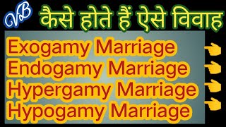 Different types of MarriagesWith ExplainationHome Science Aspirants देखते ही साथसाथ याद [upl. by Brom]