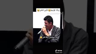 دەشتی رەنجەرۆ محەمەد بامەندی dashti ranjaro mhamad bamandi 😂 خۆشترین کۆرانی جوێبگرە [upl. by Holt]