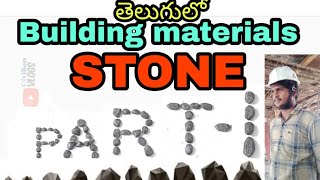 Building materials  STONE Part1  classification of Rocks  Civil engineering telugu  Sakir [upl. by Minetta816]