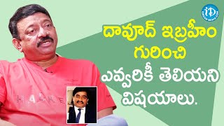 Unknown Facts about Dawood Ibrahim  RGV  D Company Movie  Swapna  iDream Telugu Movies [upl. by Kuo]