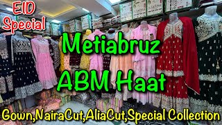 Latest Kurti Wholesale Market In Kolkata  Gown Wholesale Market In Kolkata  Best Kurti Wholesaler [upl. by Bill]