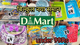 Dmart Latest Today offers 80off  Dmart New variety Kitchenware Stainless Steel items dmart [upl. by Williamsen660]