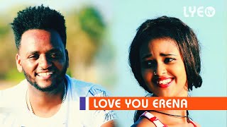 LYEtv  Yohannes Habteab Wedi Kerin  Lwamey  ልዋመይ  LYE Eritrean Music 2018 [upl. by Elagiba]