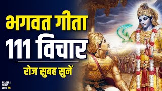 Complete Bhagavad Gita Sanskrit Guided Chant with Meaning  All Chapters Including Dhyanam [upl. by Britte]