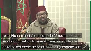 Maroc le futur fournisseur d’hydrogène vert pour l’Europe [upl. by Sirromed]