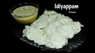 Idiyappam Recipe  Kerala Soft Idiyappam  Noolappam recipe [upl. by Schick]