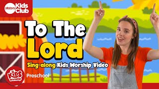 To The Lord  Preschool Worship Song  Singalong action song 🎵 kidsworship kidmin [upl. by Yevol734]