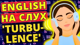 Аудирование Вопросы и Разбор Текста Учим понимать английский язык на слух intermediate уровень B1 [upl. by Rengia]