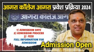 agra college admission form 2023  agra college admission form open admission [upl. by Han]