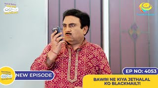 NEW Ep 4053  Bawri Ne Kiya Jethalal Ko Blackmail I Taarak Mehta Ka Ooltah Chashmah [upl. by Singband]