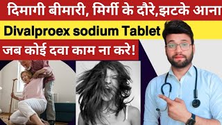 Divalproex sodium extended release tablets ip 500mg uses in hindi  divaa od tablet how to use [upl. by Tudor]