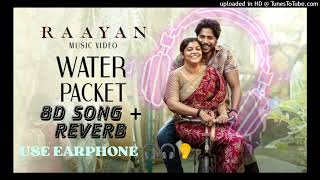 Water Packet 8D song  RAAYAN Movie 8D song Dhanush [upl. by Anavas]