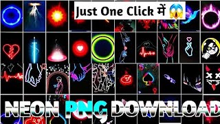 Png Image Kaise Download Kare  How To Download Black Screen Png  Neon Png Download [upl. by Badr]