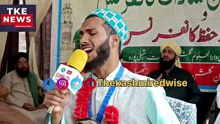 beautiful Naat Sharif with magical sound [upl. by Ysnat]