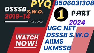 PART1 DSSSB PYQ SOCIAL WELFARE Officer 2019 QUESTION PAPER 2024 SOCIAL WORK UGCJRF MPPSC [upl. by Assir]