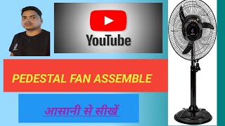 pedestal fan assemble electronic tablefan [upl. by Jago]