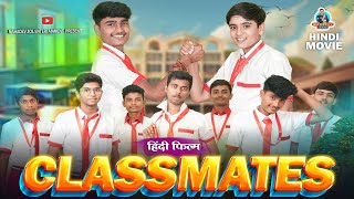 CLASSMATES  Full Hindi movie 2024  South Hindi dubbed Move [upl. by Nnaeoj]