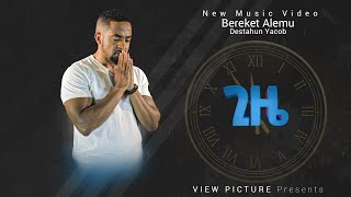 ጊዜBereket Alemu new song 2020 [upl. by Kelsy286]