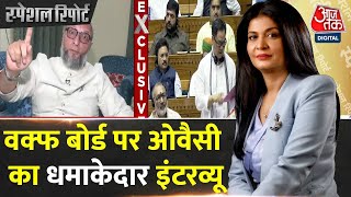 Asaduddin Owaisi EXCLUSIVE Interview वक्फ बोर्ड पर ओवैसी का इंटरव्यू  Waqf Board Amendment Bill [upl. by Jorge]