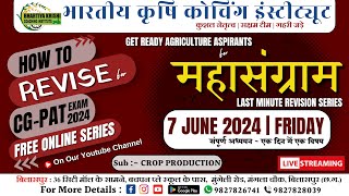 CROP PRODUCTION  MAHASANGRAM Last minute revision series for CGPAT 2024  BKCI [upl. by Elaine]