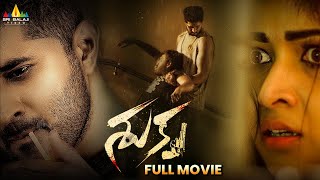 Shukra Latest Telugu Crime Thriller Full Movie  Arvind Krishna Srijita  New South Action Movies [upl. by Katrinka]