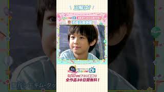 ＼👀全員当てられたら凄すぎる 子役出身俳優📺／ [upl. by Oer]