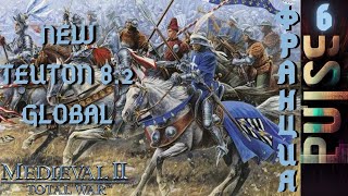 Total war NEW TEUTON 82 GLOBAL  Франция6 ЗаказSever [upl. by Raman]